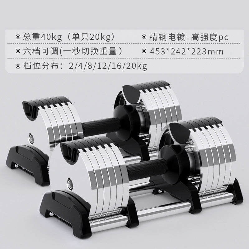 Adjustable Electroplated Dumbbells Professional Gym and Home Fitness