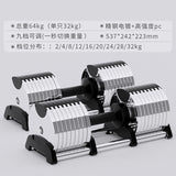 Adjustable Electroplated Dumbbells Professional Gym and Home Fitness